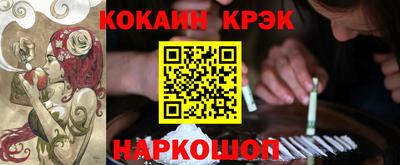 соль курить ск Балахна