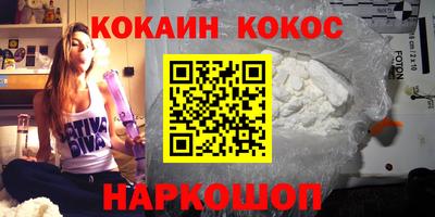 стаф Балаково