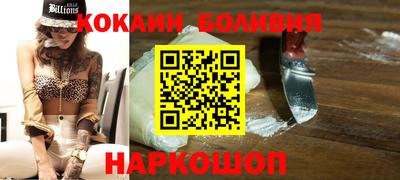 соль ск Балашиха