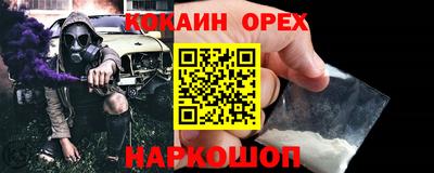 винт Беслан