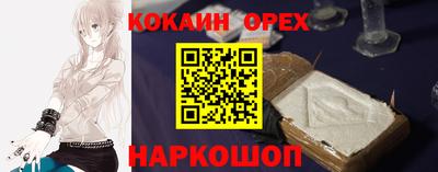 стаф Балаково