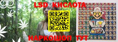 винт Беслан