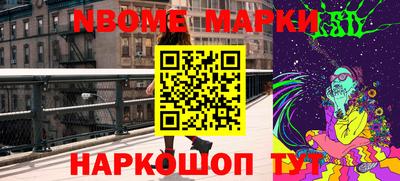 меф VHQ Бийск