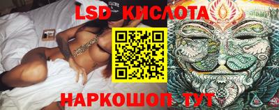 винт Беслан