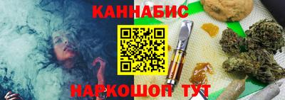 стаф Балаково