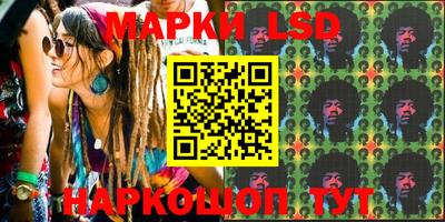 винт Беслан