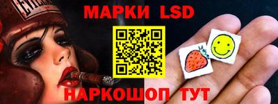 стаф Балаково