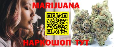 стаф Балаково