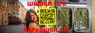 соль ск Балашиха