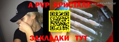 стаф Балаково