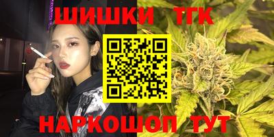 винт Беслан