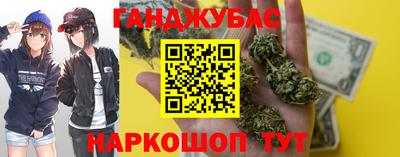 соль ск Балашиха