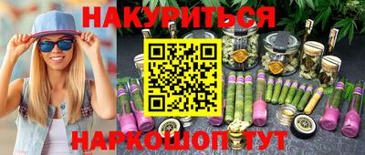 соль курить ск Балахна