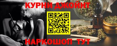 соль курить ск Балахна