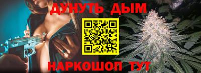 соль курить ск Балахна