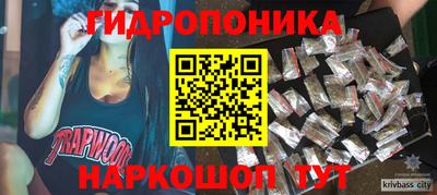 соль ск Балашиха