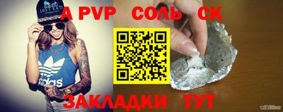стаф Балаково