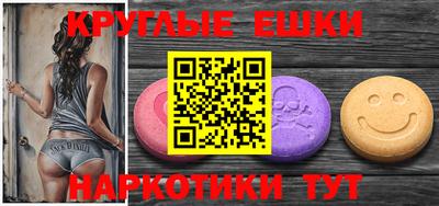 стаф Балаково