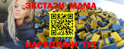 меф VHQ Бийск