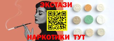 стаф Балаково