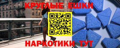 мескалин Балаково