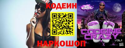 соль ск Балашиха