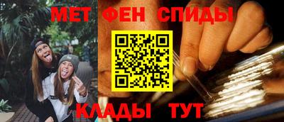 меф VHQ Бийск