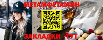 стаф Балаково