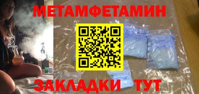 соль ск Балашиха