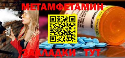 соль ск Балашиха