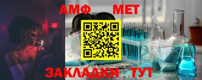 соль ск Балашиха