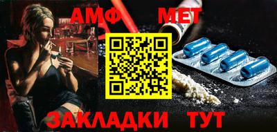 стаф Балаково