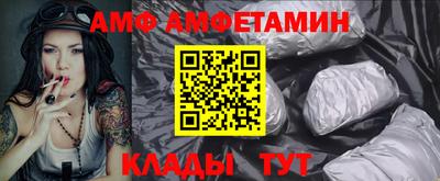 соль ск Балашиха