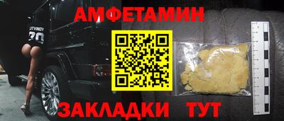 стаф Балаково