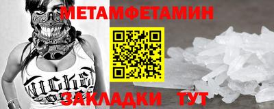 меф VHQ Бийск