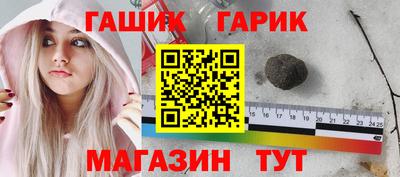 меф VHQ Бийск