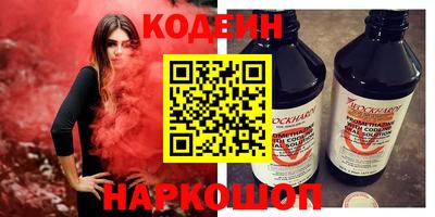 соль ск Балашиха