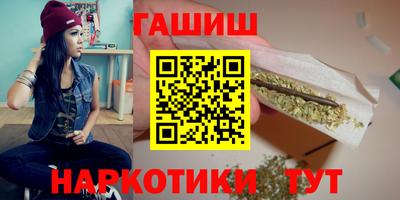 меф VHQ Бийск