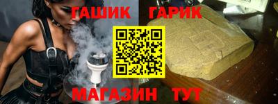 винт Беслан