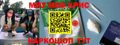 винт Беслан