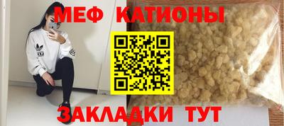 стаф Балаково