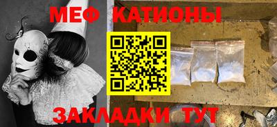 стаф Балаково
