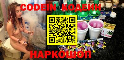 соль ск Балашиха