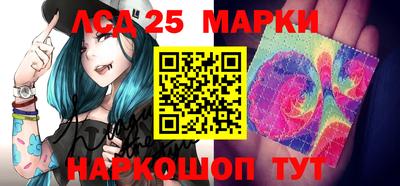 винт Беслан