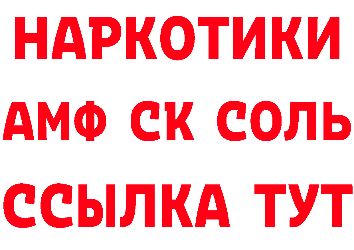 ТГК вейп зеркало маркетплейс ОМГ ОМГ Гусев