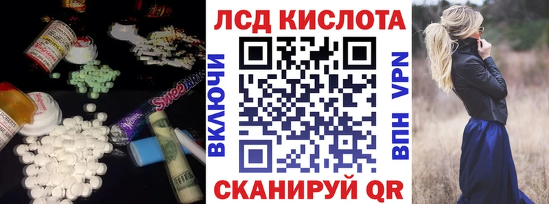 ЛСД экстази кислота  даркнет клад  Гусев  даркнет сайт 