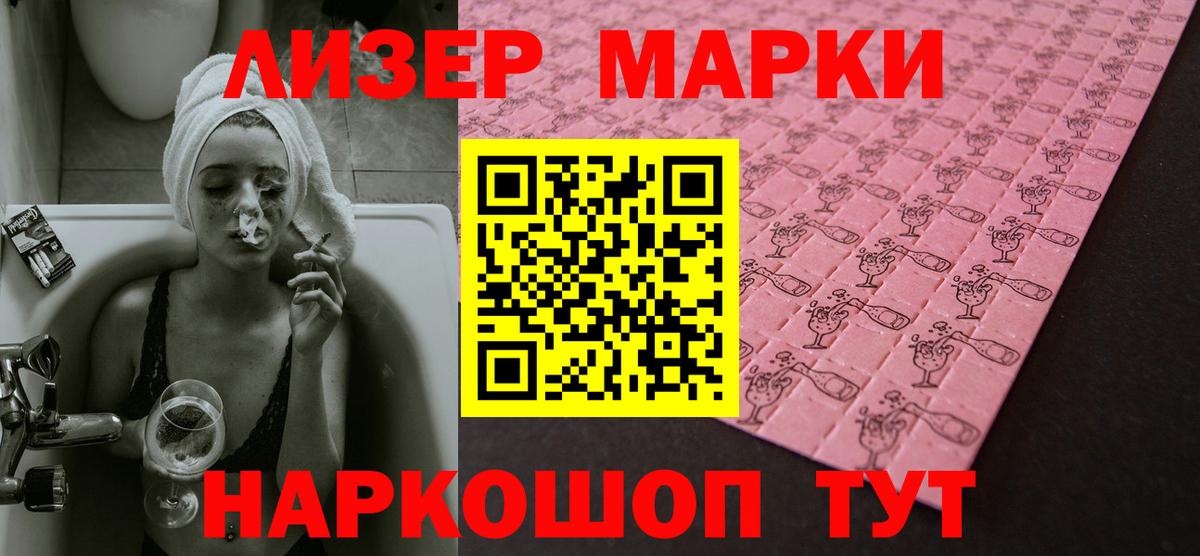 Лсд 25 экстази ecstasy  LSD-25 экстази  ЛСД экстази кислота  Гусев 