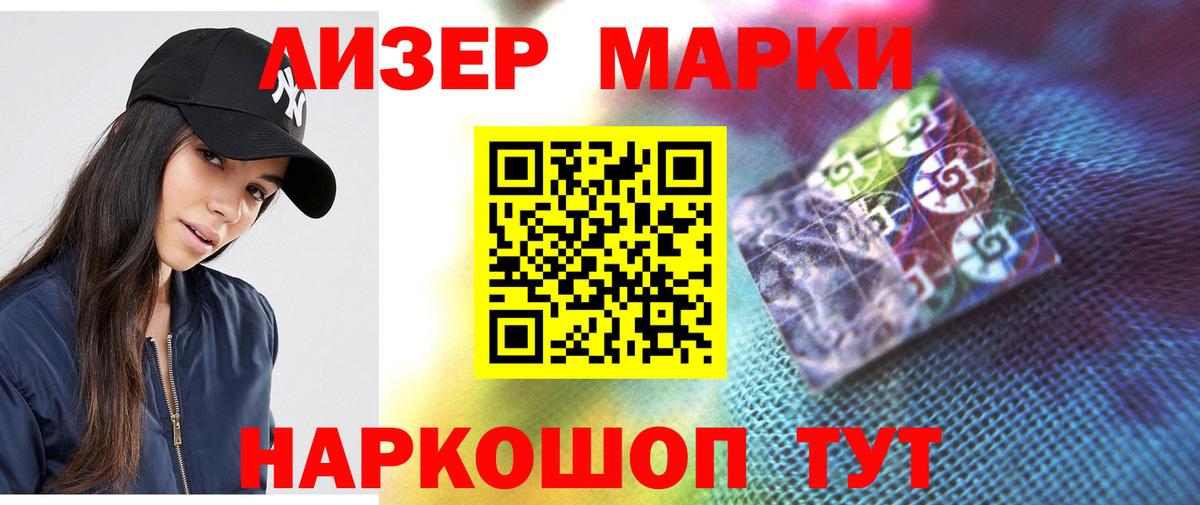ЛСД экстази кислота Гусев