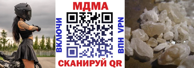 маркетплейс Telegram  Гусев  MDMA crystal 