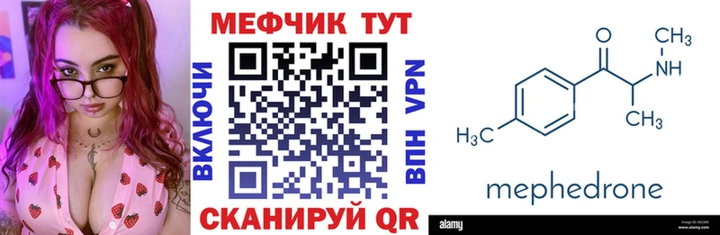 МЕФ 4 MMC  Гусев 